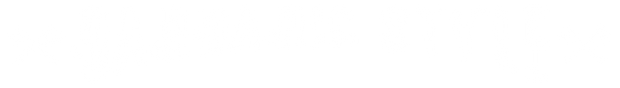 Barbaric Style